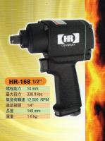 1/2氣動板手 HR-168